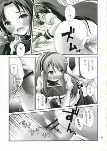 Page 10 of Tsururu Mikuru Mikuru - preview thumbnail