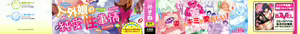 Page 3 of Bakemono Ecchi - preview thumbnail