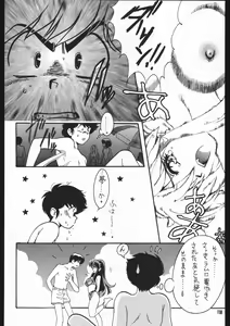 Page 117 of Yori Nuki Kudara-san - preview thumbnail
