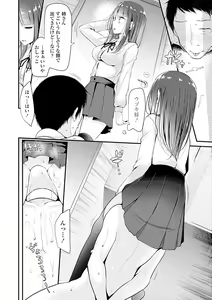 Page 114 of Pet or Slave!! - preview thumbnail