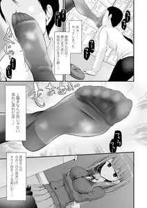 Page 13 of Pet or Slave!! - preview thumbnail