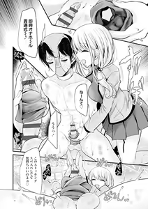 Page 150 of Pet or Slave!! - preview thumbnail
