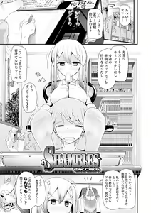 Page 157 of Pet or Slave!! - preview thumbnail