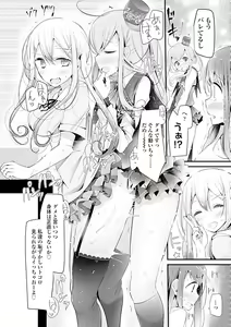 Page 174 of Pet or Slave!! - preview thumbnail