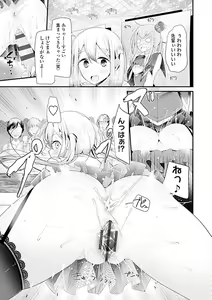 Page 177 of Pet or Slave!! - preview thumbnail