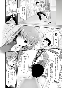 Page 18 of Pet or Slave!! - preview thumbnail