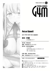 Page 182 of Pet or Slave!! - preview thumbnail