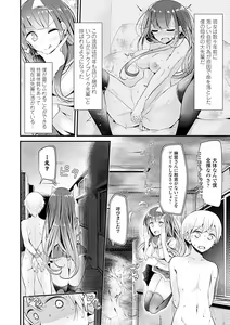 Page 28 of Pet or Slave!! - preview thumbnail