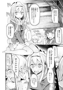 Page 30 of Pet or Slave!! - preview thumbnail