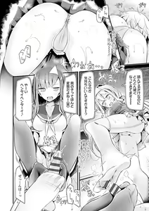 Page 34 of Pet or Slave!! - preview thumbnail