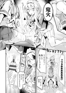 Page 40 of Pet or Slave!! - preview thumbnail