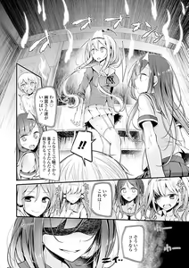 Page 42 of Pet or Slave!! - preview thumbnail