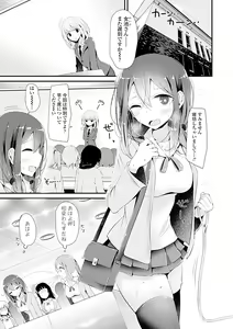 Page 55 of Pet or Slave!! - preview thumbnail