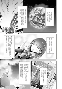Page 57 of Pet or Slave!! - preview thumbnail