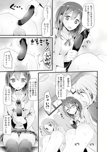 Page 59 of Pet or Slave!! - preview thumbnail