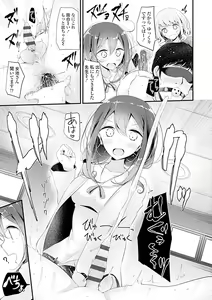 Page 61 of Pet or Slave!! - preview thumbnail