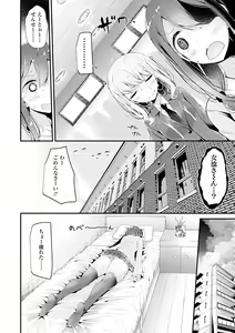 Page 62 of Pet or Slave!! - preview thumbnail