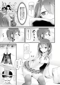 Page 63 of Pet or Slave!! - preview thumbnail