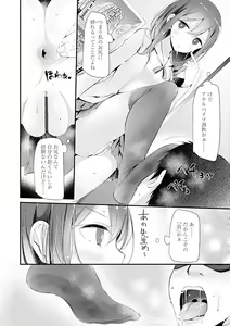 Page 70 of Pet or Slave!! - preview thumbnail