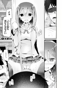 Page 75 of Pet or Slave!! - preview thumbnail