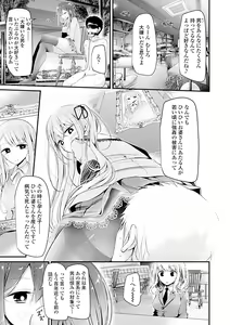 Page 95 of Pet or Slave!! - preview thumbnail