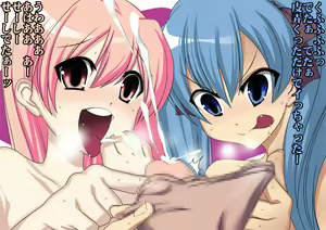 Page 19 of Kateinai Zecchou - Double Inmai Kyousei Doutei Shibori - preview thumbnail