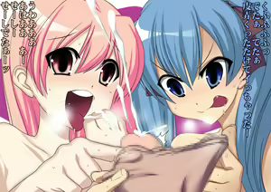 Page 20 of Kateinai Zecchou - Double Inmai Kyousei Doutei Shibori - preview thumbnail