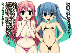 Page 2 of Kateinai Zecchou - Double Inmai Kyousei Doutei Shibori - preview thumbnail