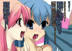 Page 6 of Kateinai Zecchou - Double Inmai Kyousei Doutei Shibori - preview thumbnail