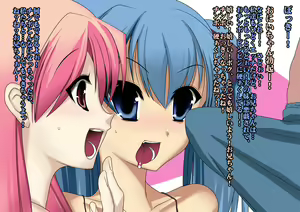 Page 7 of Kateinai Zecchou - Double Inmai Kyousei Doutei Shibori - preview thumbnail