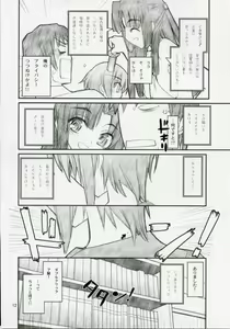 Page 11 of 15498 - preview thumbnail