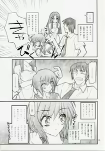 Page 12 of 15498 - preview thumbnail