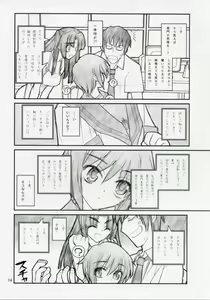 Page 13 of 15498 - preview thumbnail