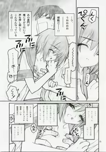Page 14 of 15498 - preview thumbnail