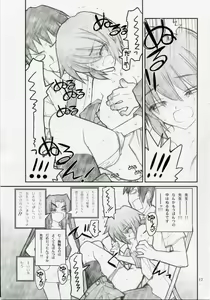 Page 16 of 15498 - preview thumbnail
