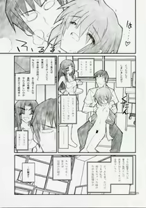 Page 20 of 15498 - preview thumbnail