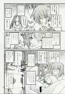 Page 21 of 15498 - preview thumbnail