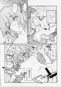 Page 26 of 15498 - preview thumbnail