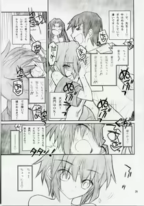 Page 28 of 15498 - preview thumbnail
