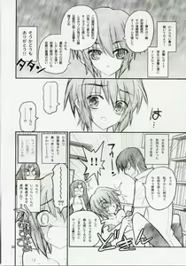 Page 29 of 15498 - preview thumbnail