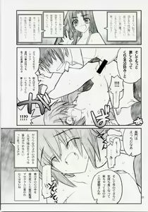 Page 30 of 15498 - preview thumbnail