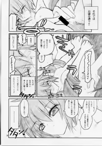 Page 31 of 15498 - preview thumbnail