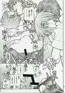 Page 32 of 15498 - preview thumbnail