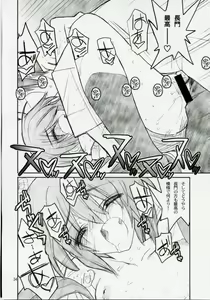 Page 33 of 15498 - preview thumbnail