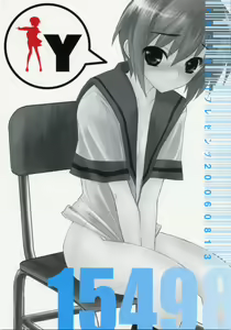 Page 42 of 15498 - preview thumbnail