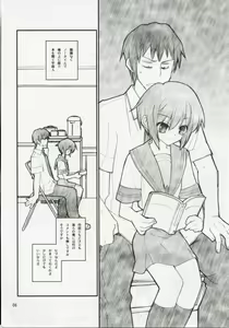 Page 5 of 15498 - preview thumbnail