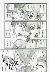 Page 6 of 15498 - preview thumbnail