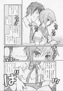 Page 7 of 15498 - preview thumbnail