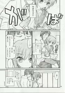 Page 8 of 15498 - preview thumbnail