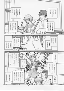 Page 9 of 15498 - preview thumbnail